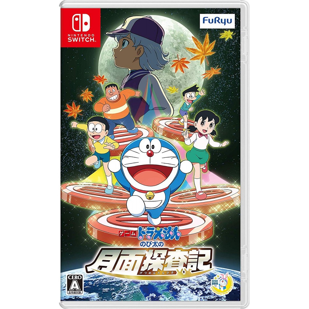 DORAEMON: NOBITA NO GETSUMEN TANSAKI (gebraucht) Switch