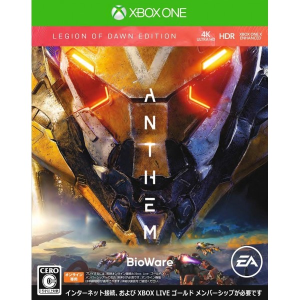 ANTHEM [LEGION OF DAWN EDITION]
