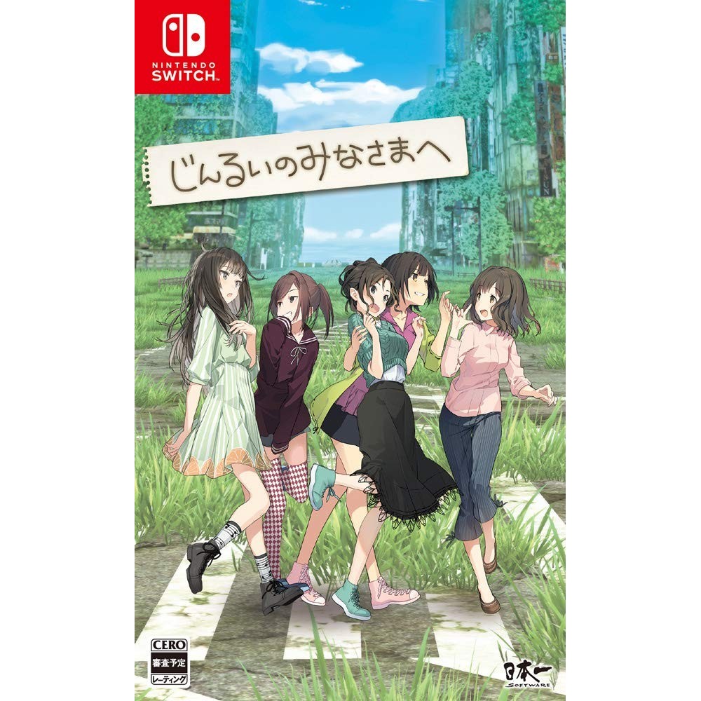 TO ALL OF MANKIND (pre-owned) Switch