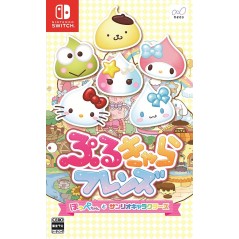 PURU-CHARA FRIENDS: HOPPE-CHAN TO SANRIO CHARACTERS