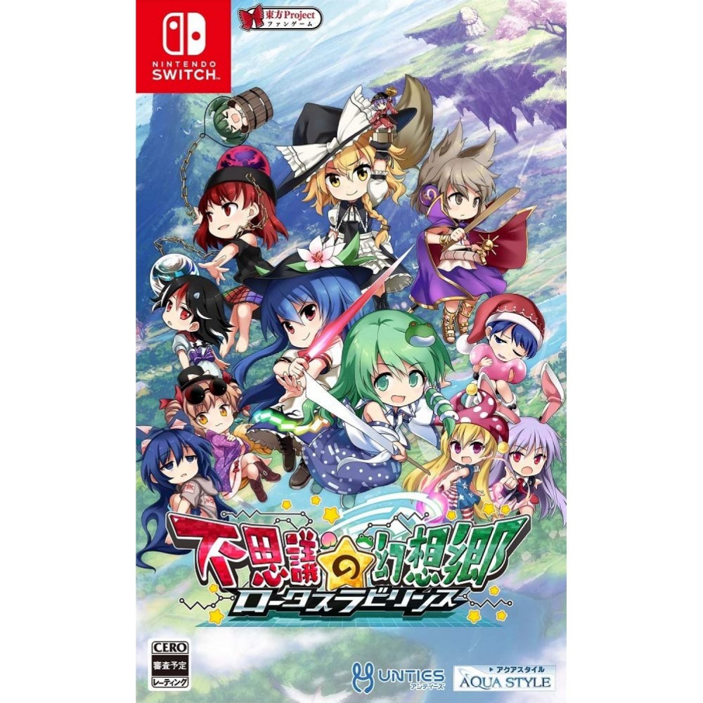 TOUHOU GENSO WANDERER: LOTUS LABYRINTH Switch TOUHOU GENSO WANDERER: LOTUS LABYRINTH Switch