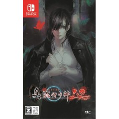 SHIN HAYARIGAMI 1 AND 2