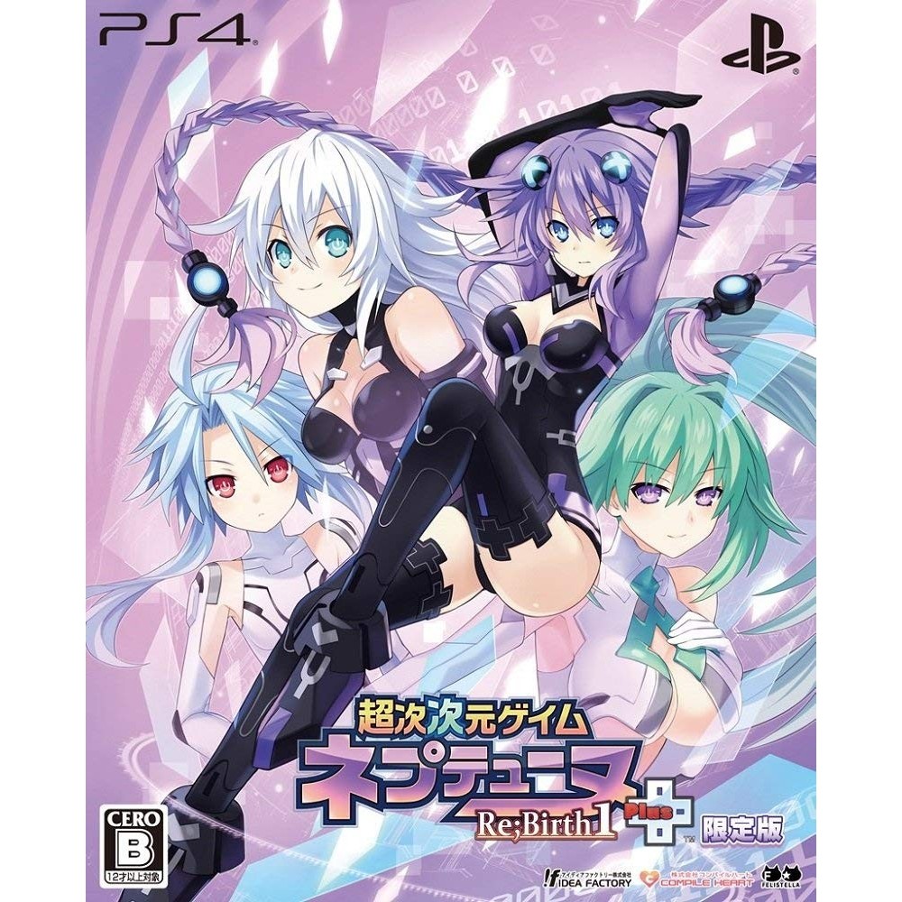 HYPERDIMENSION NEPTUNIA RE BIRTH 1 PLUS [LIMITED EDITION] (gebraucht) PS4