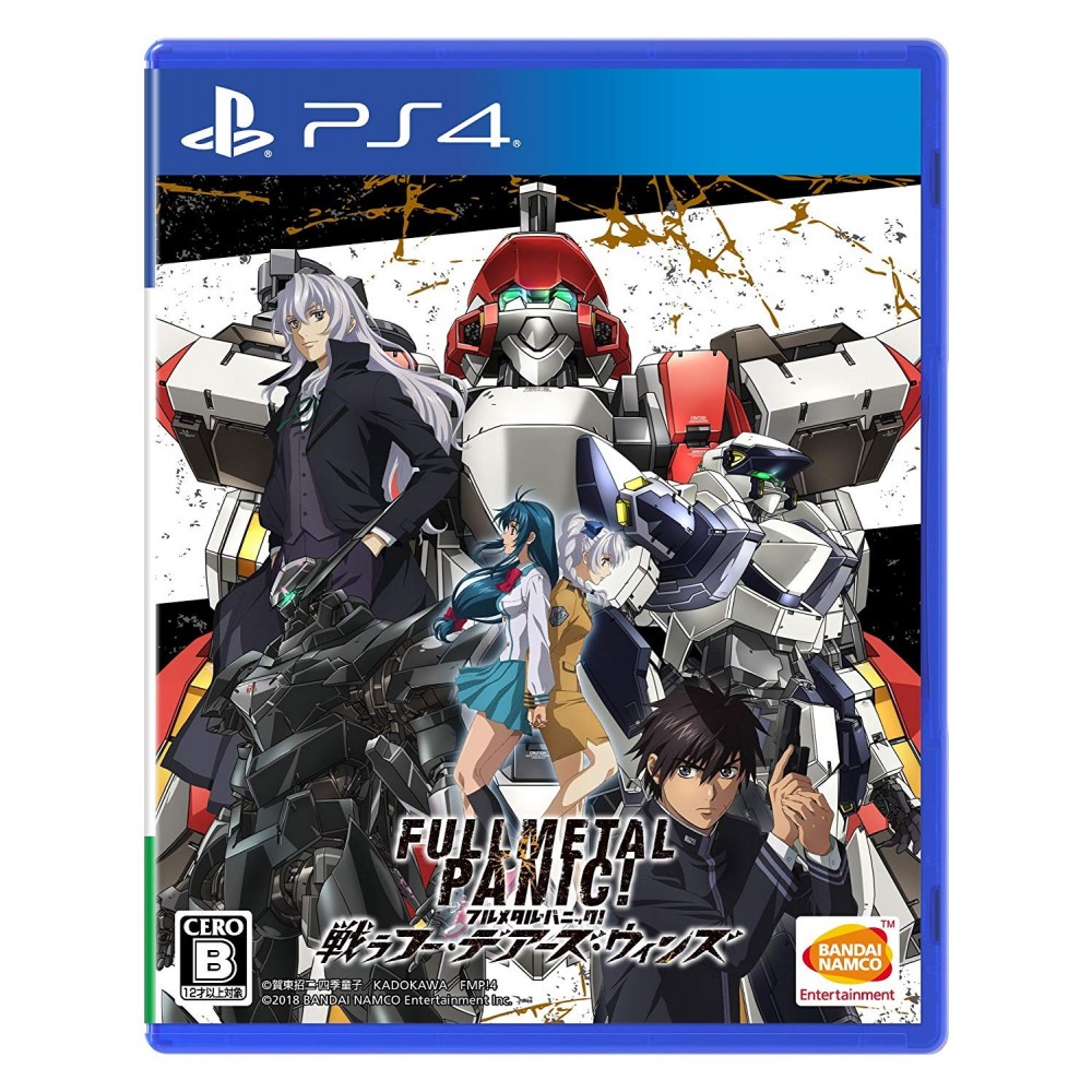 FULL METAL PANIC! FIGHT: WHO DARES WINS (gebraucht) PS4
