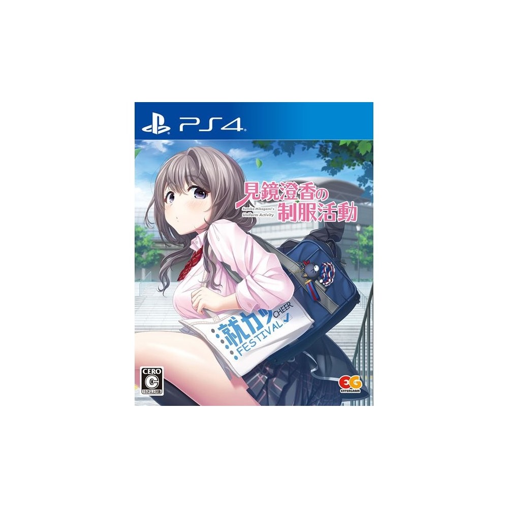 Mikagami Sumika no Seifuku Katsudou (gebraucht) PS4