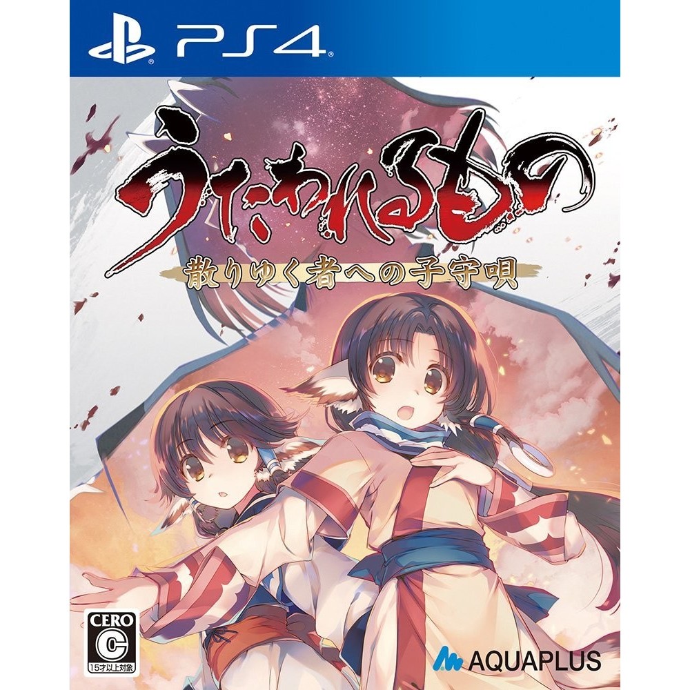 UTAWARERUMONO: CHIRIYUKU MONO E NO KOMORIUTA (pre-owned) PS4