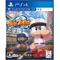JIKKYOU POWERFUL PRO YAKYUU 2018 (pre-owned) PS4