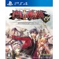SEN NO KISEKI II KAI: THE EREBONIAN CIVIL WAR (gebraucht) PS4