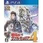 SENJOU NO VALKYRIA 4 (gebraucht) PS4