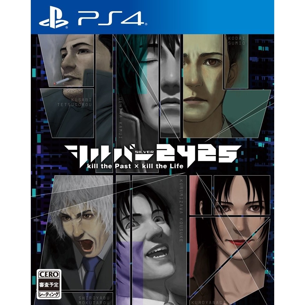 SILVER 2425 (pre-owned) PS4