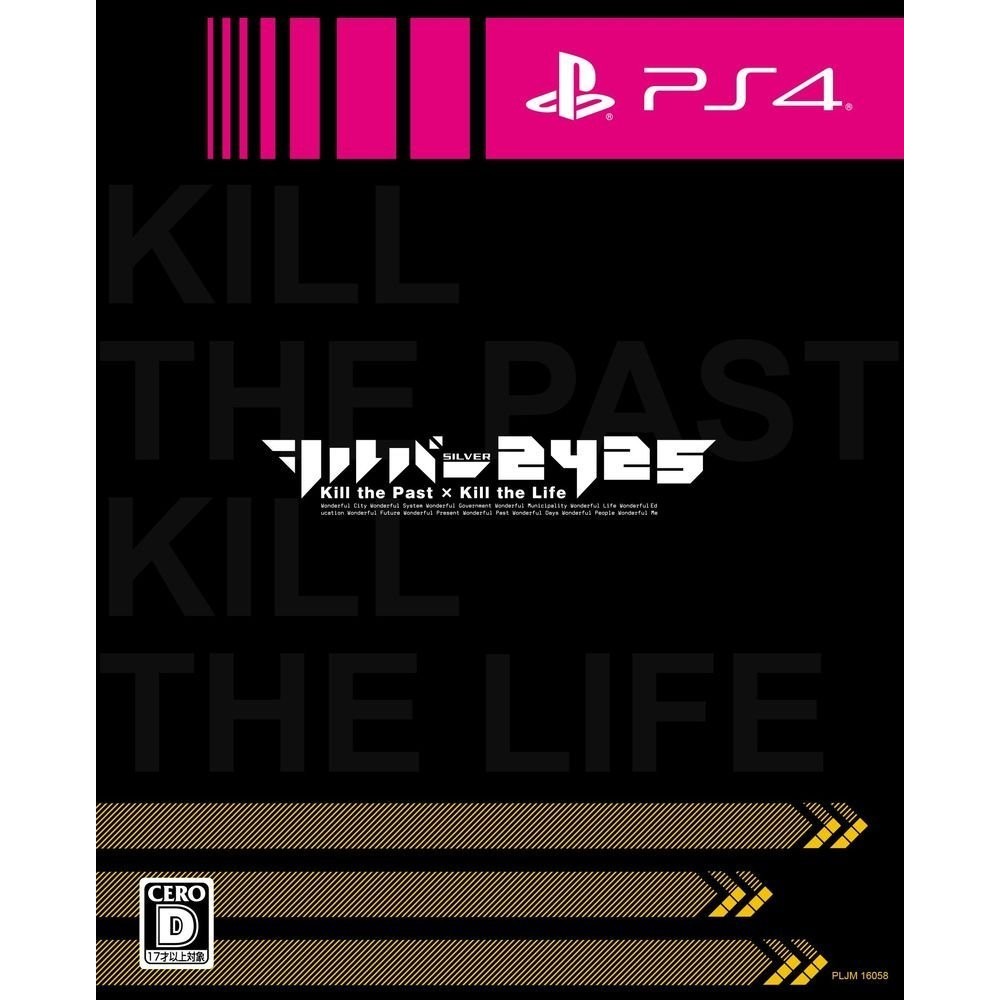 SILVER 2425 [LIMITED EDITION] (pre-owned) PS4