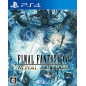 FINAL FANTASY XV: ROYAL EDITION (gebraucht) PS4