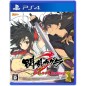 SENRAN KAGURA BURST RE:NEWAL (gebraucht) PS4 SENRAN KAGURA BURST RE:NEWAL (gebraucht) PS4