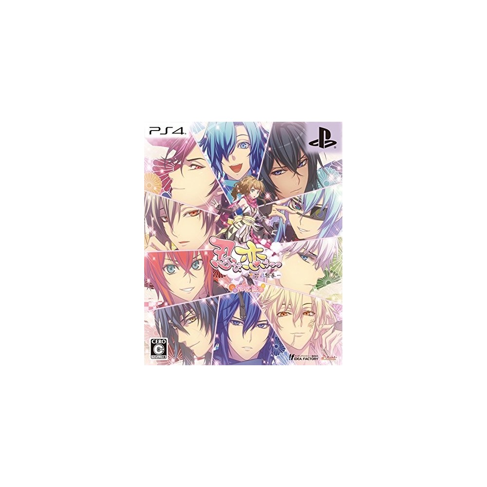 SHINOBI, KOI UTSUTSU: BANKA AYA EMAKI [LIMITED EDITION] (gebraucht) PS4