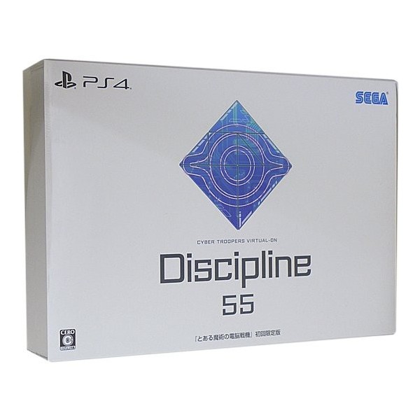 CYBER TROOPERS: VIRTUAL ON X TOARU MAJUTSU NO INDEX: TOARU MAJUTSU NO DENNOU SENKI [LIMITED EDITION]