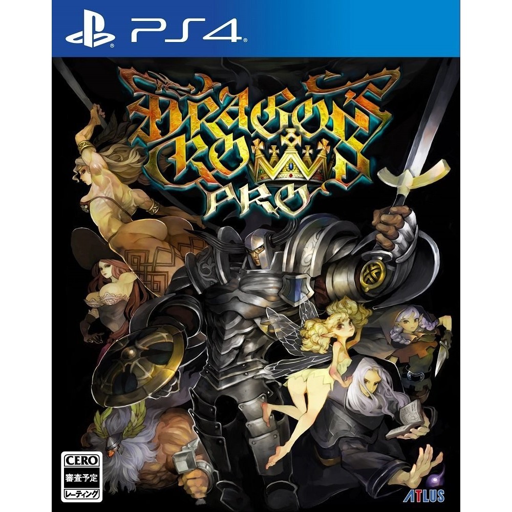 DRAGON'S CROWN PRO (pre-owned) PS4