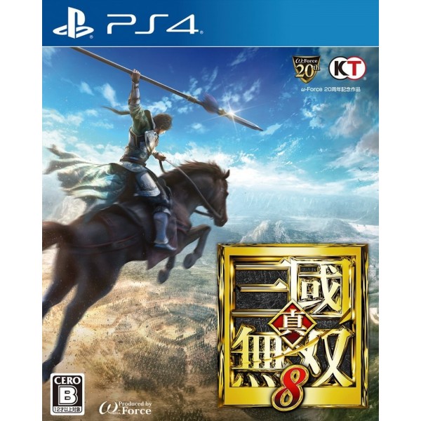 SHIN SANGOKU MUSOU 8 (gebraucht)