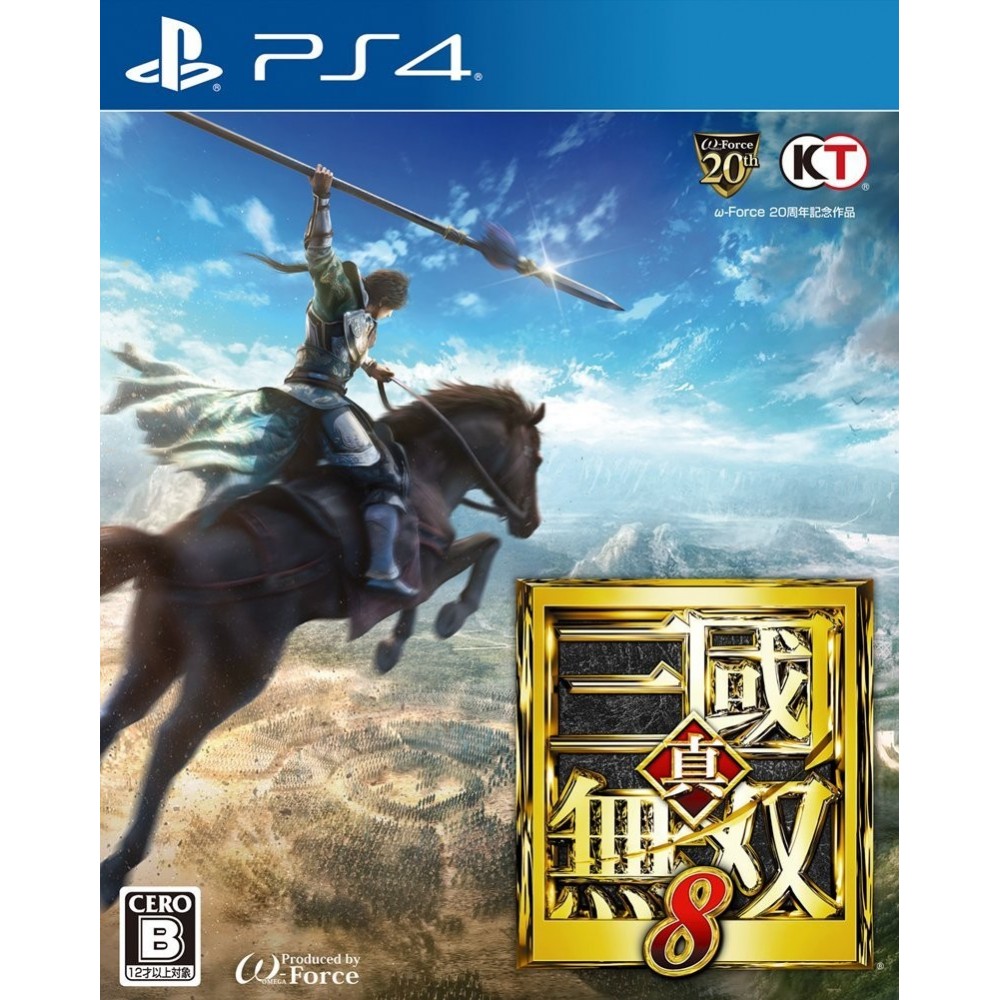 SHIN SANGOKU MUSOU 8 (gebraucht) PS4