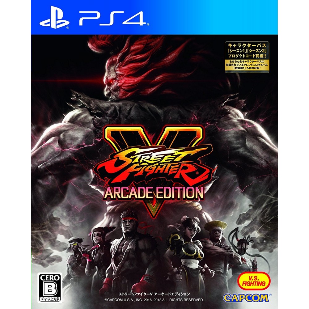 STREET FIGHTER V: ARCADE EDITION (pre-owned) PS4