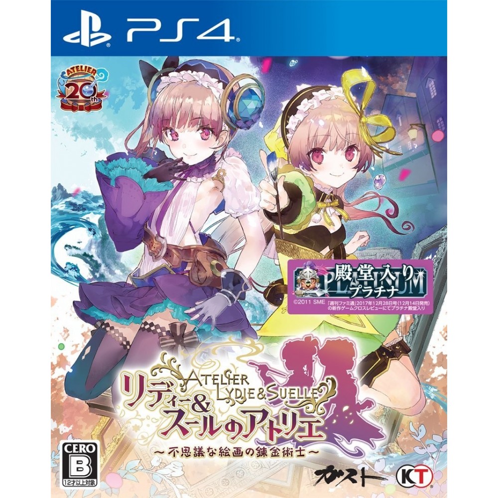 ATELIER LYDIE & SOEUR: ALCHEMISTS OF THE MYSTERIOUS PAINTING (pre-owned) PS4