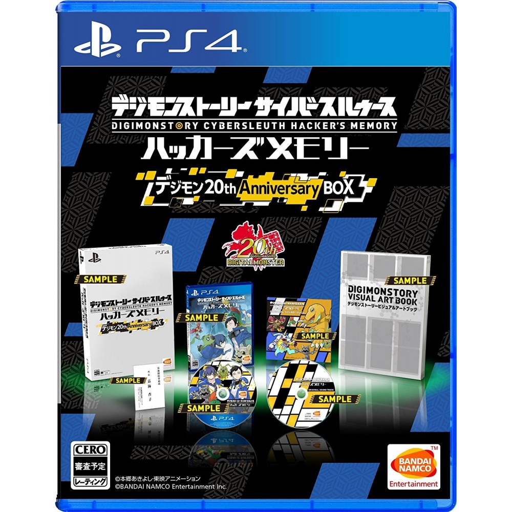 DIGIMON STORY CYBER SLEUTH HACKER'S MEMORY [DIGIMON 20TH ANNIVERSARY BOX] (gebraucht) PS4