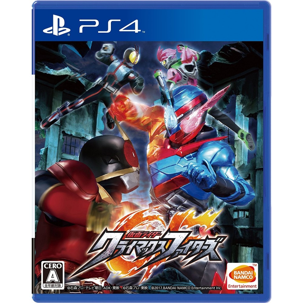 KAMEN RIDER: CLIMAX FIGHTERS (gebraucht) PS4 KAMEN RIDER: CLIMAX FIGHTERS (gebraucht) PS4