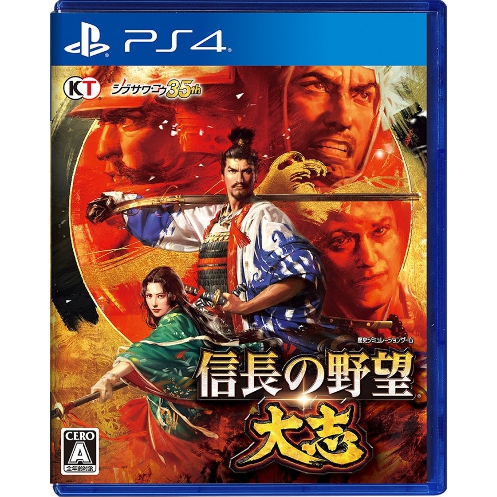 NOBUNAGA NO YABOU: TAISHI (gebraucht) PS4
