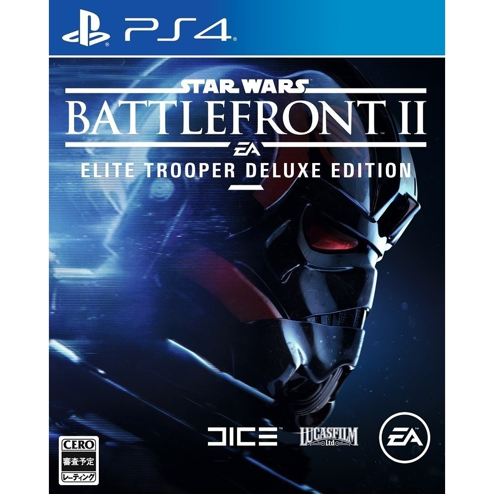 STAR WARS: BATTLEFRONT II [ELITE TROOPER DELUXE EDITION] (gebraucht) PS4
