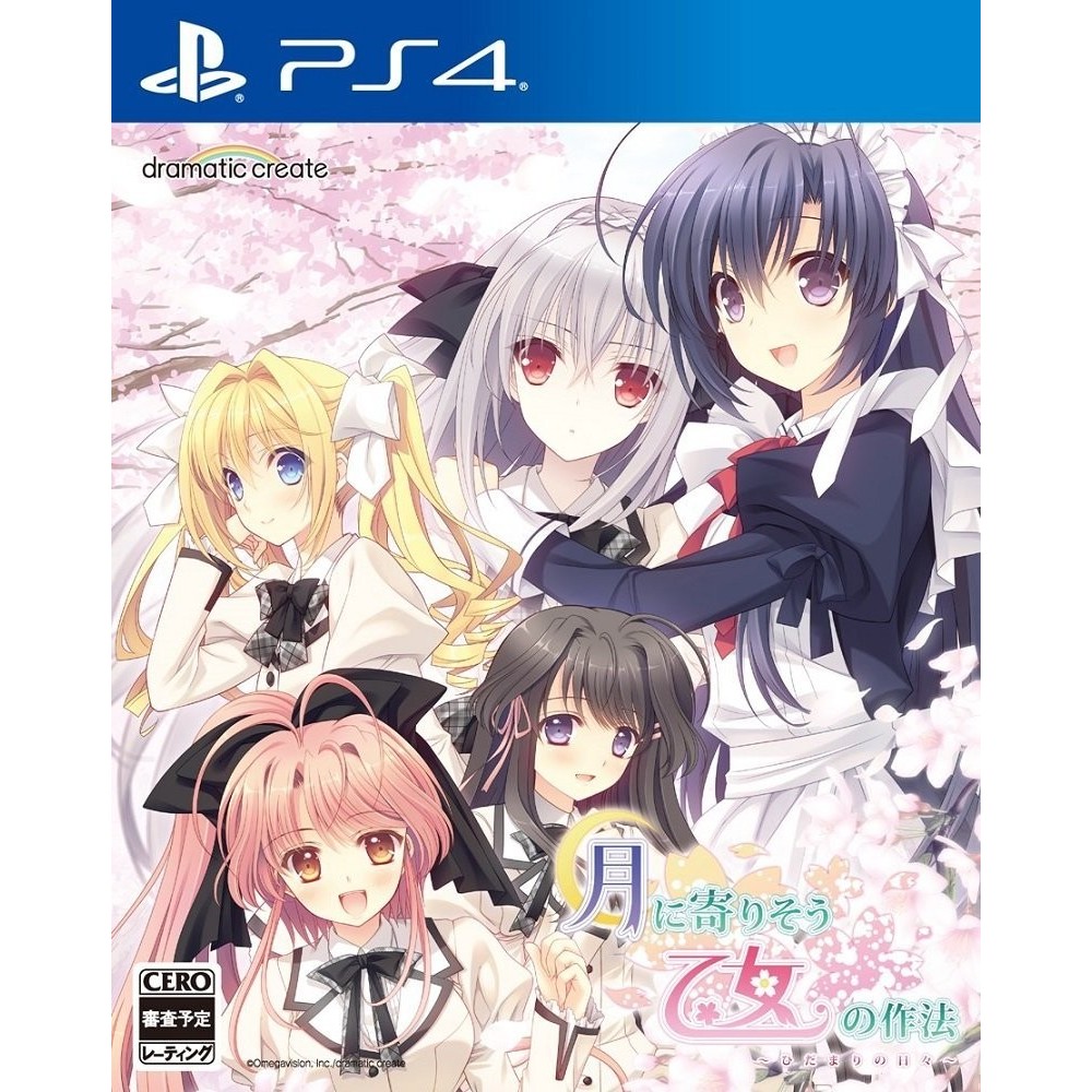 TSUKI NI YORISOU OTOME NO SAHOU: HIDAMARI NO HIBI (pre-owned) PS4