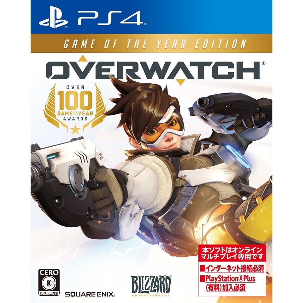 OVERWATCH GAME OF THE YEAR EDITION (pre-owned) PS4
