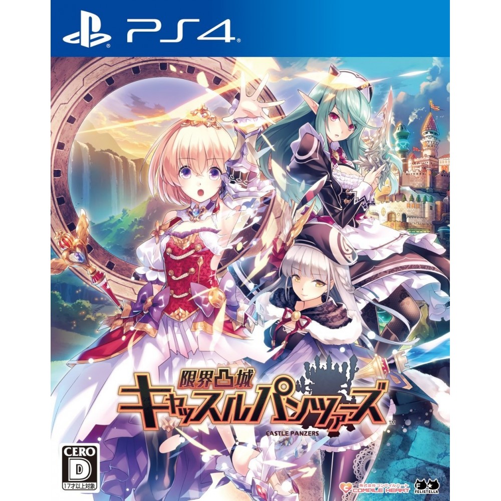 GENKAI TOKKI: CASTLE PANZERS (pre-owned) PS4