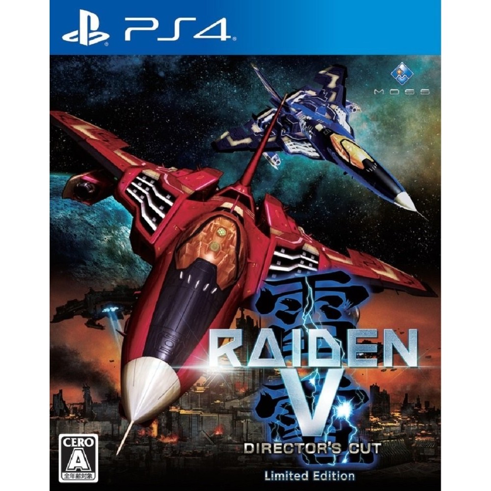 RAIDEN V DIRECTOR'S CUT [LIMITED EDITION] (gebraucht) PS4