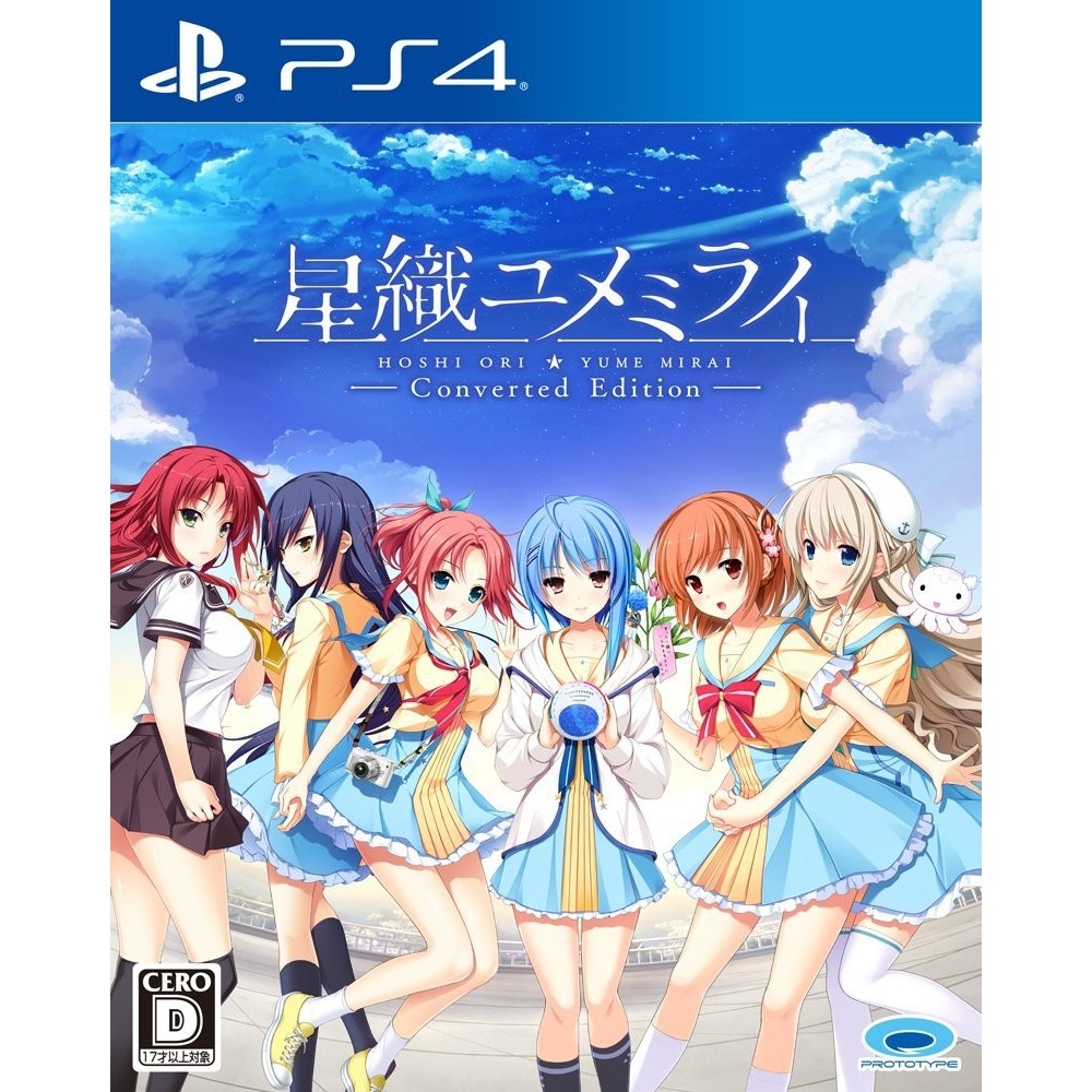 HOSHI ORI YUME MIRAI CONVERTED EDITION (gebraucht) PS4