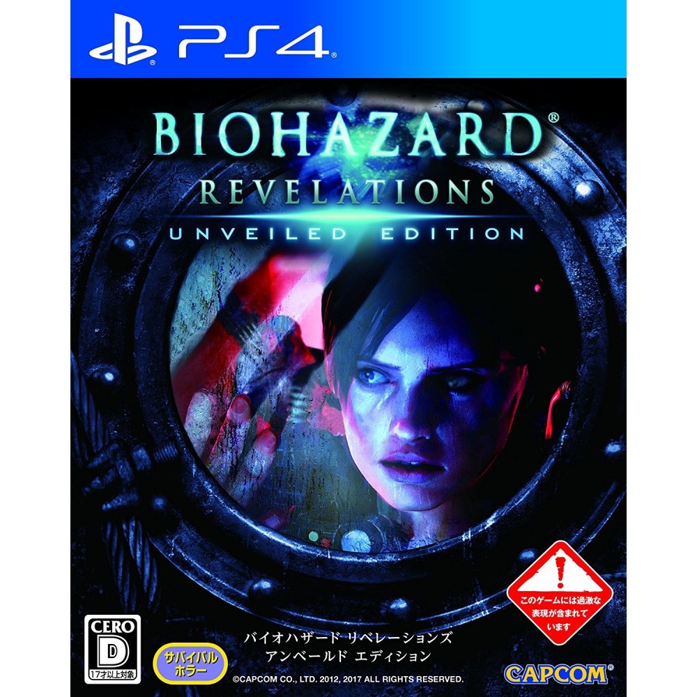 BIOHAZARD REVELATIONS UNVEILED EDITION (pre-owned) PS4 BIOHAZARD REVELATIONS UNVEILED EDITION (pre-owned) PS4