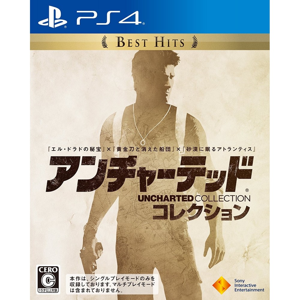 UNCHARTED COLLECTION (BEST HITS) (pre-owned) PS4