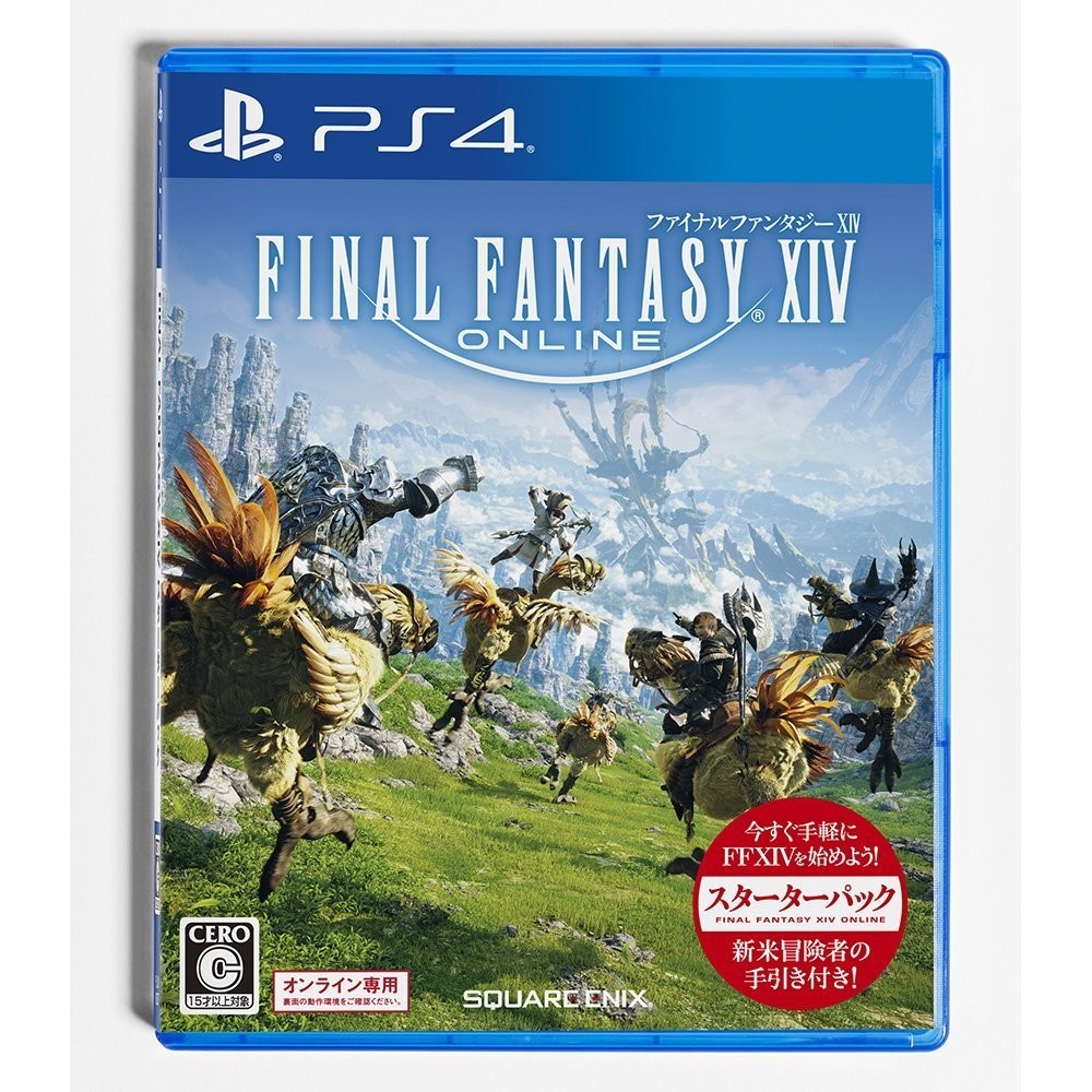 FINAL FANTASY XIV ONLINE: STARTER PACK (pre-owned) PS4
