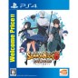 SUMMON NIGHT 6 LOST BORDERS (WELCOME PRICE) (pre-owned) PS4 SUMMON NIGHT 6 LOST BORDERS (WELCOME PRICE) (pre-owned) PS4
