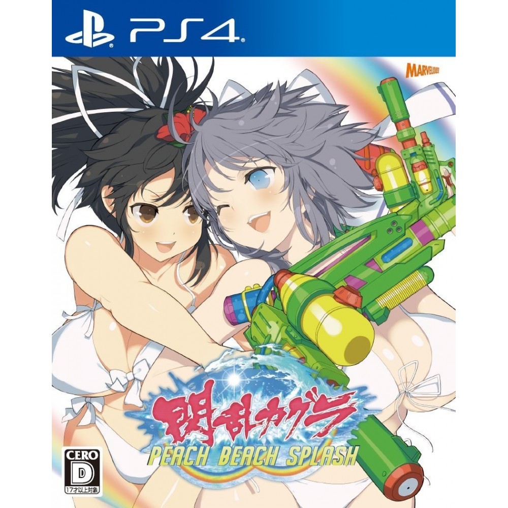 SENRAN KAGURA PEACH BEACH SPLASH (gebraucht) PS4 SENRAN KAGURA PEACH BEACH SPLASH (gebraucht) PS4