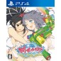 SENRAN KAGURA PEACH BEACH SPLASH (gebraucht) PS4 SENRAN KAGURA PEACH BEACH SPLASH (gebraucht) PS4