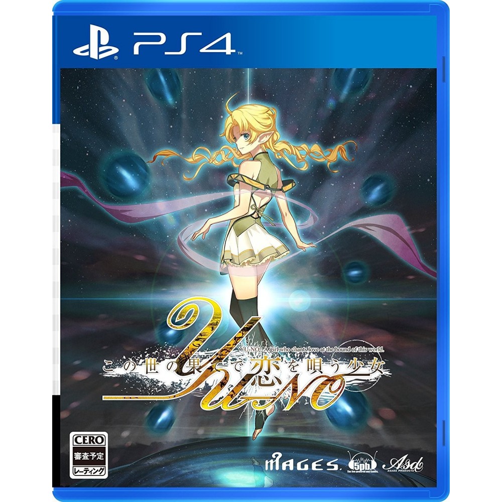 KONO YO NO HATE DE KOI WO UTAU SHOUJO YU-NO (gebraucht) PS4 KONO YO NO HATE DE KOI WO UTAU SHOUJO YU-NO (gebraucht) PS4