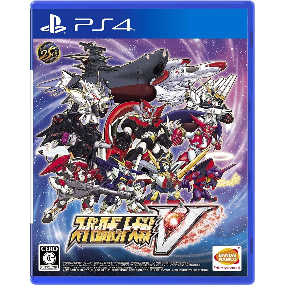 SUPER ROBOT WARS V (gebraucht) PS4 SUPER ROBOT WARS V (gebraucht) PS4