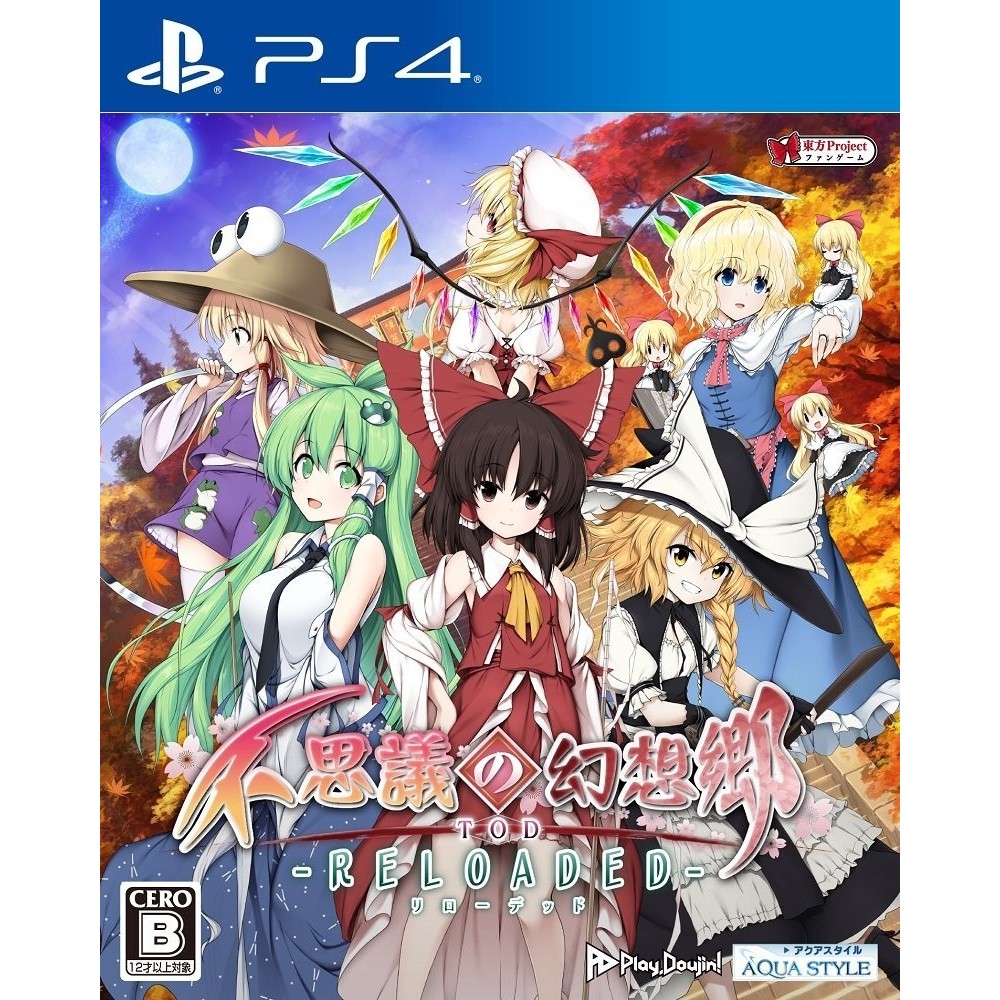 FUSHIGI NO GENSOKYO TOD RELOADED (gebraucht) PS4 FUSHIGI NO GENSOKYO TOD RELOADED (gebraucht) PS4