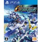 SD GUNDAM G GENERATION GENESIS (gebraucht) PS4 SD GUNDAM G GENERATION GENESIS (gebraucht) PS4