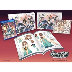UTAWARERUMONO: FUTARI NO HAKUORO [PREMIUM EDITION] (pre-owned) PS4