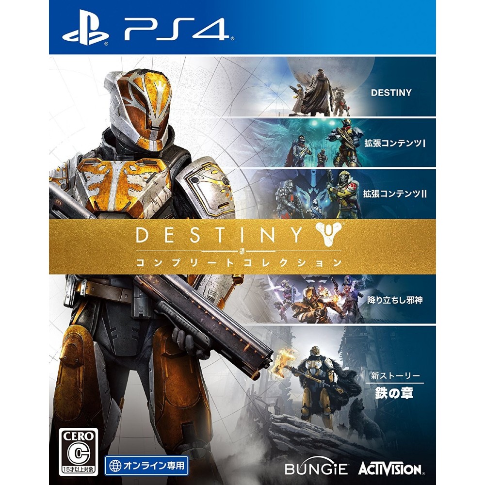 DESTINY COMPLETE EDITION (gebraucht) PS4 DESTINY COMPLETE EDITION (gebraucht) PS4