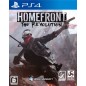 HOMEFRONT: THE REVOLUTION (gebraucht) PS4 HOMEFRONT: THE REVOLUTION (gebraucht) PS4