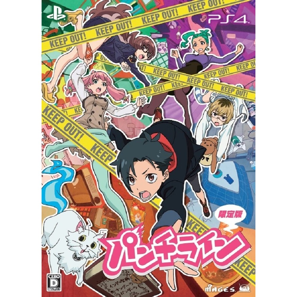 PUNCH LINE [LIMITED EDITION] (gebraucht) PS4