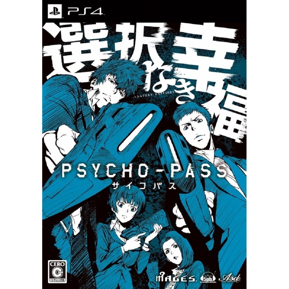 PSYCHO-PASS: SENTAKU NAKI KOUFUKU [LIMITED EDITION] (gebraucht) PS4
