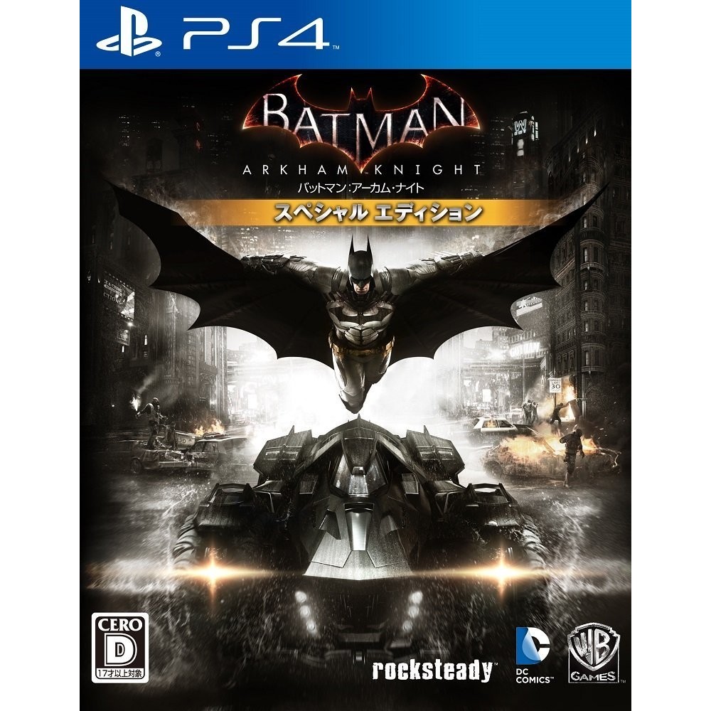 BATMAN: ARKHAM KNIGHT [SPECIAL EDITION] (gebraucht) PS4
