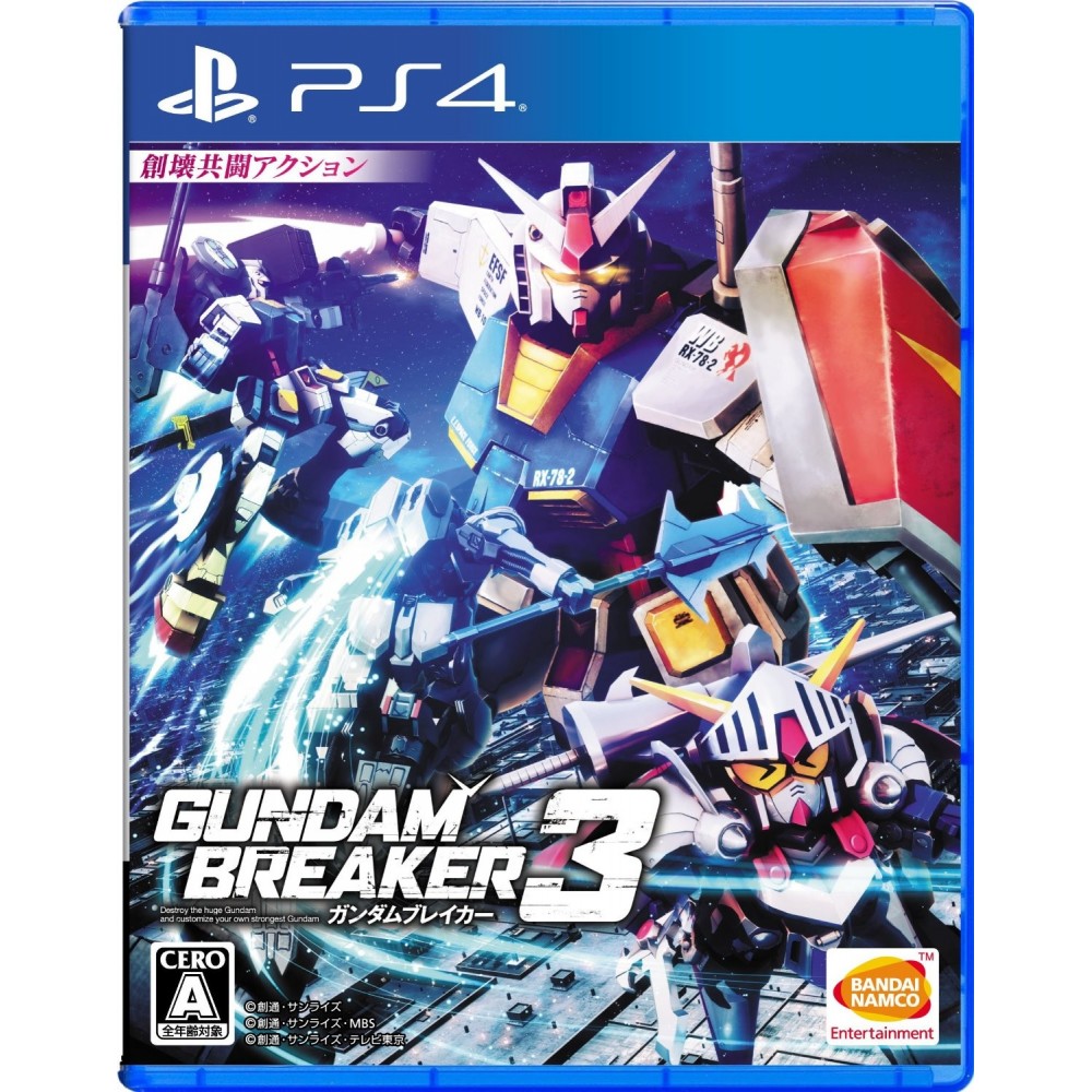 GUNDAM BREAKER 3 (gebraucht) PS4 GUNDAM BREAKER 3 (gebraucht) PS4